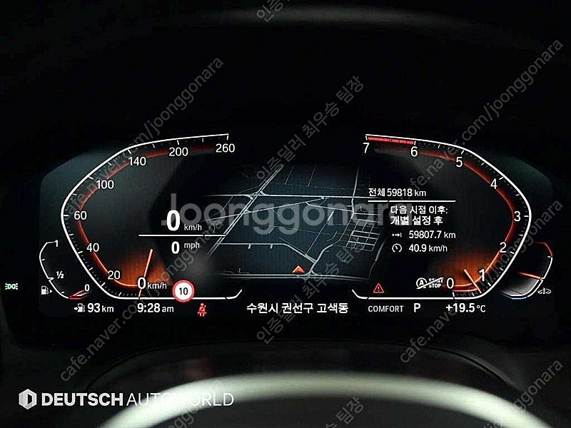 BMW 3시리즈 중고 BMW 중고 BMW 3시리즈 중고차 할부가능 흰색 2022년식 59,814km 320i M 스...--8